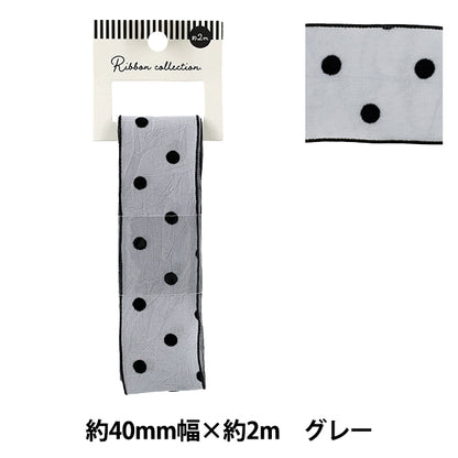 Nastro "Flocky Dot"Nastro Ca. 40 mm di larghezza x 2 m grigio lunghe YRC2515-40"