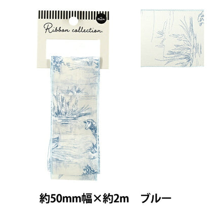 الشريط ``طباعةالشريط تويلي دي جوي 2025 تقريبًا. عرض 50 ملم × طول 2 متر أزرق YRC2522-50"