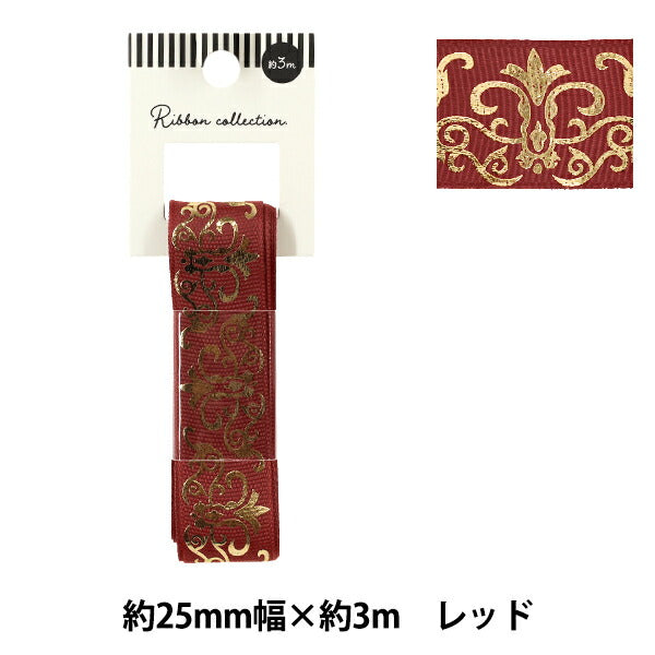 Nastro "Stampa a caldo."Nastro 2025 Larghezza circa 25 mm x lunghezza 3 m Rosso YRC2541-25"