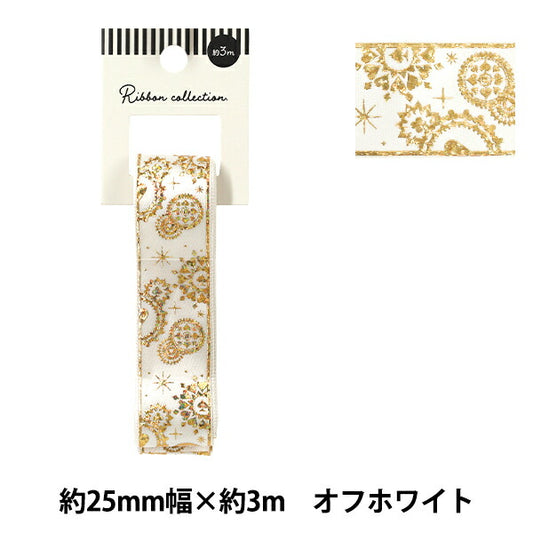 Ruban ``Estampage à la feuilleRuban 2025 Environ largeur 25mm x longueur 3m Blanc cassé YRC2542-25"