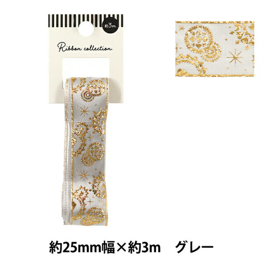 Ruban ``Estampage à la feuilleRuban 2025 Environ largeur 25 mm x longueur 3 m Gris YRC2542-25"