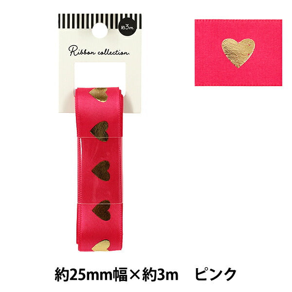 Ruban "Alimentation"Ruban Heart 2025 Env. 25 mm de large x 3 m de long rose yrc2543-25"