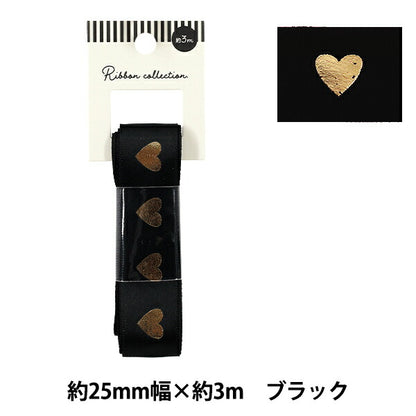 Ribbon ``Foil stampingRibbon Heart 2025 Approx. Width 25mm x Length 3m Black YRC2543-25"