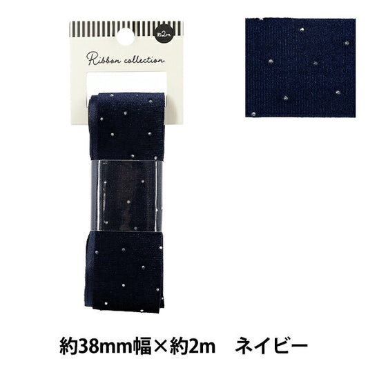 Ruban 『Velours strassRuban 2025 env. Largeur 38mm x Longueur 2m Marine YRC2527-38"