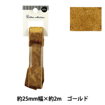 Nastro "Velluto."Nastro 2025 Larghezza circa 25 mm x lunghezza 2 m Oro YRC2544-25"
