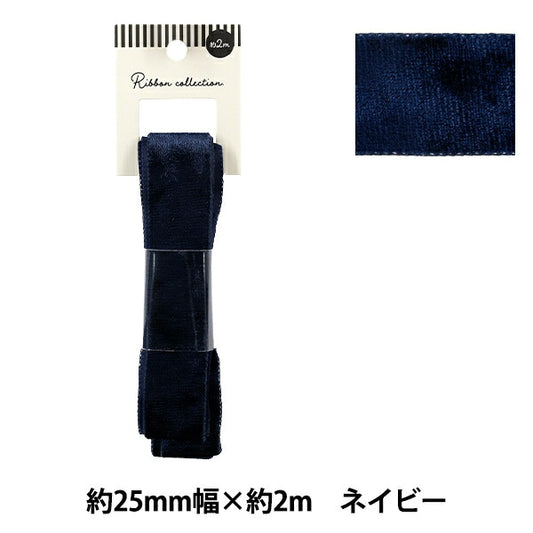 Ruban `` VeloursRuban 2025 env. Largeur 25mm x Longueur 2m Marine YRC2544-25"
