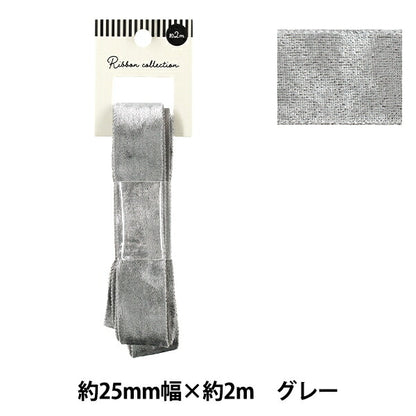 Ruban `` VeloursRuban 2025 Environ largeur 25 mm x longueur 2 m Gris YRC2544-25"