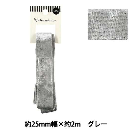 Ruban `` VeloursRuban 2025 Environ largeur 25 mm x longueur 2 m Gris YRC2544-25"