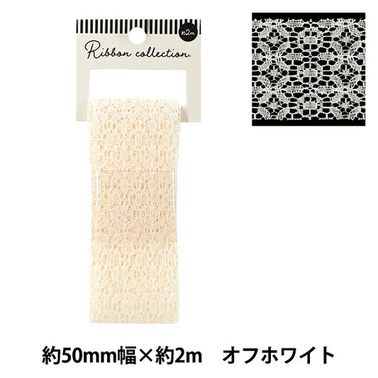 Ruban "courseRuban 2025 Environ largeur 50mm x longueur 2m Blanc cassé YRC2529-50"