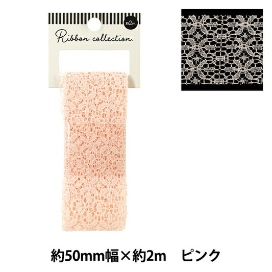 Ruban "courseRuban 2025 Env. 50 mm de large x 2 m de long rose yrc2529-50"