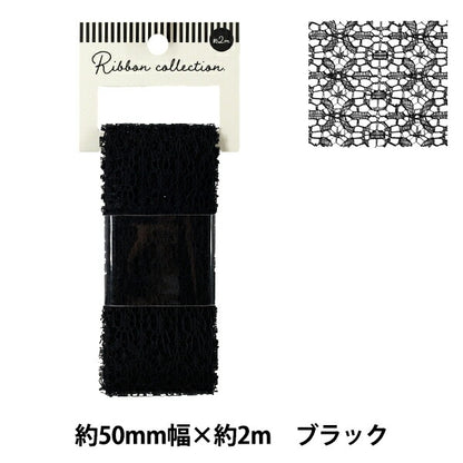 Ruban "courseRuban 2025 Env. 50 mm de large x 2 m de long YRC2529-50"