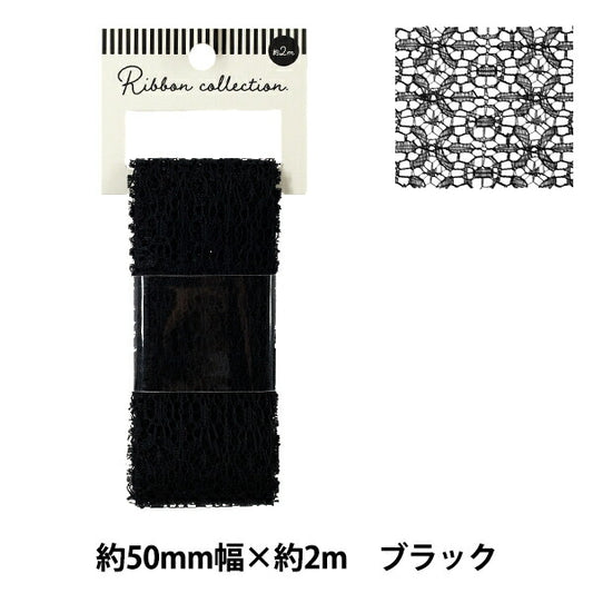 Ruban "courseRuban 2025 Env. 50 mm de large x 2 m de long YRC2529-50"