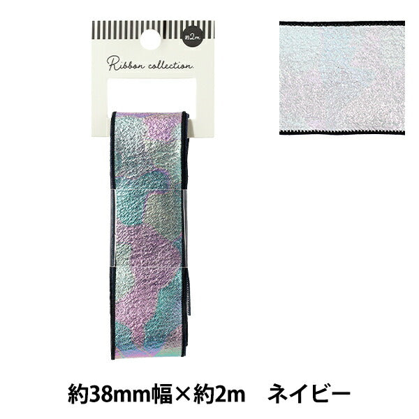 Ruban "AuroreRuban 2025 env. Largeur 38mm x Longueur 2m Marine YRC2534-38"