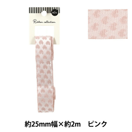 Ruban "réversibleRuban Heart 2025 Env. 25 mm de large x 2 m de long rose yrc2535-25"