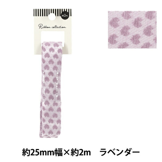 Ruban "réversibleRuban Heart 2025 Env. 25 mm de large x 2 m de long lavande yrc2535-25"