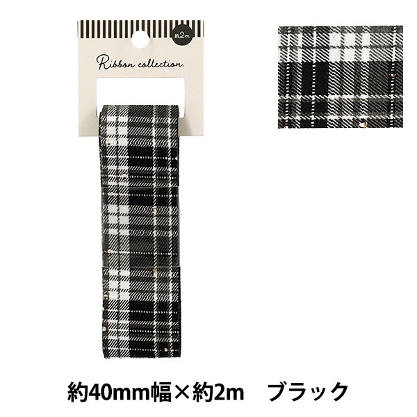 Cinta "Compruebe con pedrería"Cinta 2025 Aprox. ancho 40 mm x largo 2 m Negro YRC2549-40"