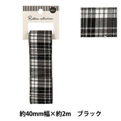 Cinta "Compruebe con pedrería"Cinta 2025 Aprox. ancho 40 mm x largo 2 m Negro YRC2549-40"