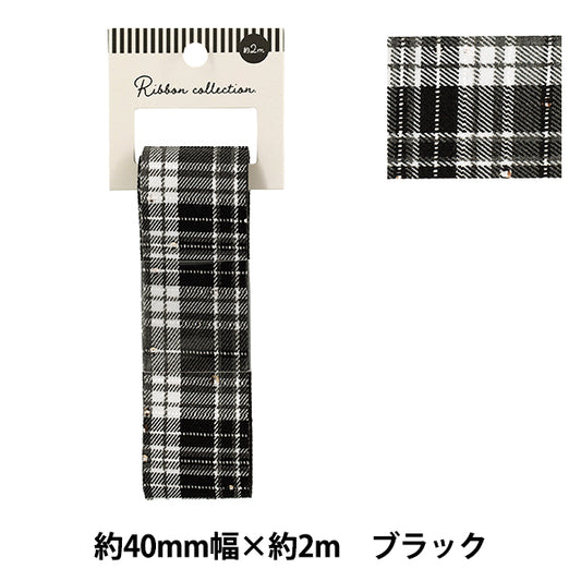 Farbband „Karo mit Strasssteinen“Farbband 2025 ca. Breite 40 mm x Länge 2 m. Schwarz YRC2549-40"