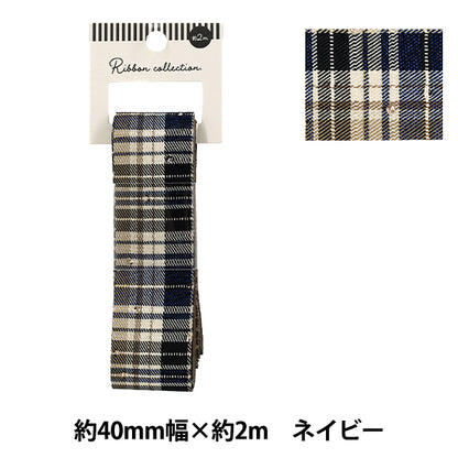 Farbband „Karo mit Strasssteinen“Farbband 2025 ca. Breite 40 mm x Länge 2 m Marineblau YRC2549-40"