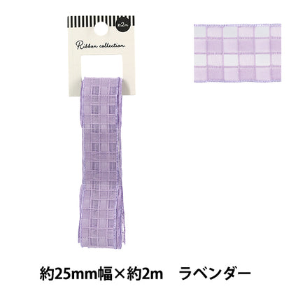 Farbband „Plattierte SpitzeFarbband 2025 Ungefähr Breite 25 mm x Länge 2 m Lavendel YRC2553-25"
