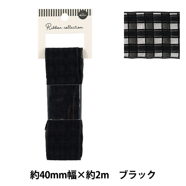 Farbband „Plattierte SpitzeFarbband 2025 ca. Breite 40 mm x Länge 2 m. Schwarz YRC2553-40"