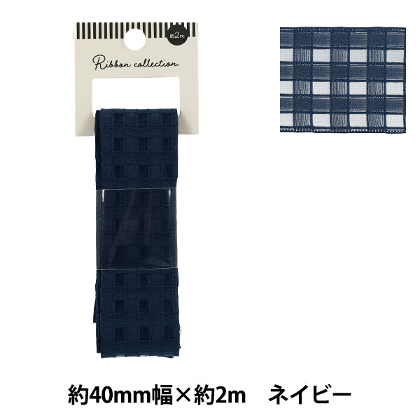 Farbband „Plattierte SpitzeFarbband 2025 ca. Breite 40 mm x Länge 2 m Marineblau YRC2553-40"