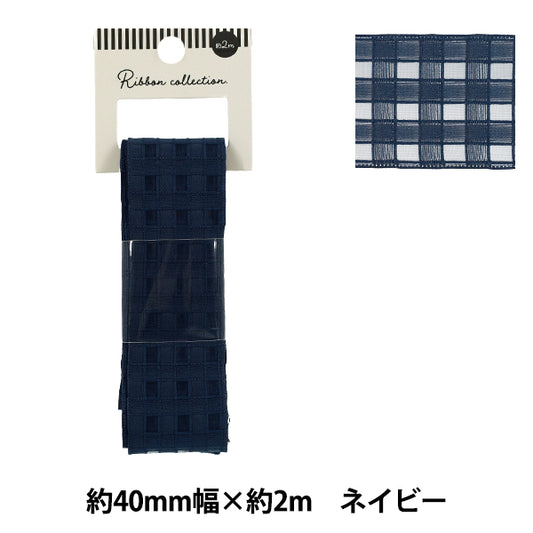 Farbband „Plattierte SpitzeFarbband 2025 ca. Breite 40 mm x Länge 2 m Marineblau YRC2553-40"