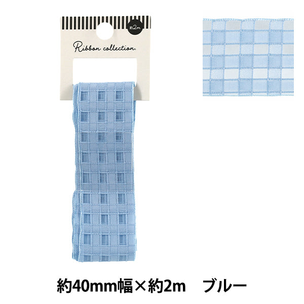 Farbband „Plattierte SpitzeFarbband 2025 ca. Breite 40 mm x Länge 2 m. Blau YRC2553-40"