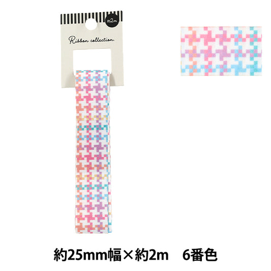 絲帶 “多彩检查”絲帶 2025约宽25mm×长2m 6号色YRC2554-25"
