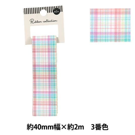 絲帶 “多彩检查”絲帶 2025约宽40mm×长2m 3号色YRC2554-40"