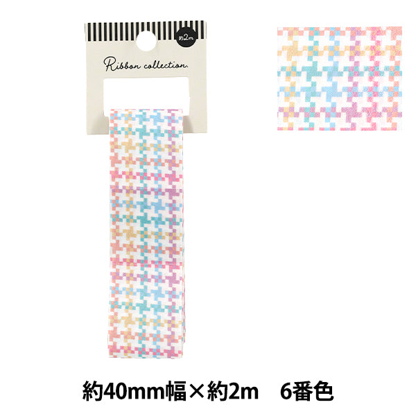 絲帶 “多彩检查”絲帶 2025约宽40mm×长2m 6号色YRC2554-40"