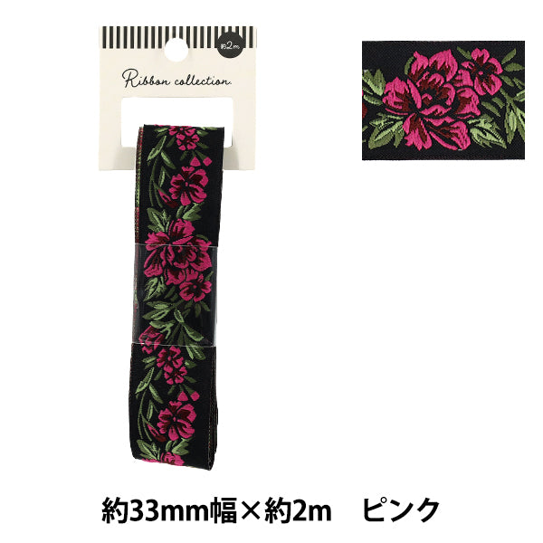 リボン 『ジャガードリボン 2025 約幅33mm×長さ2m ピンク YRC2555-33』