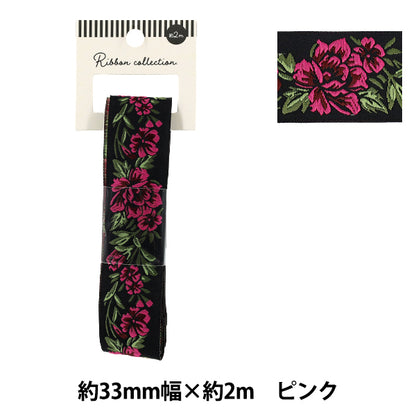 リボン 『ジャガードリボン 2025 約幅33mm×長さ2m ピンク YRC2555-33』