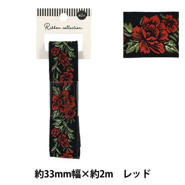 絲帶 『提花布絲帶 2025约宽33mm×长2m红色YRC2555-33"