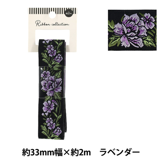 絲帶 『提花布絲帶 2025约宽33mm×长2m薰衣草YRC2555-33"