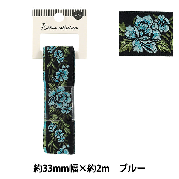 리본 『자카드리본 2025 약폭 33mm x 길이 2m 청색 YRC2555-33"