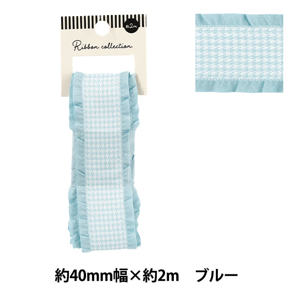 Ribbon "Houndstoothpattern rufflesRibbon 2025 Blue Approx. Width 40mm x Length 2m YRC2550-40”