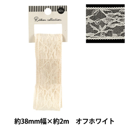 リボン 『チュールレースリボン 2025 約幅38mm×長さ2m オフホワイト YRC2551-38』