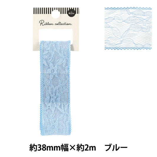 Ribbon "tulle laceRibbon 2025 Approximately width 38mm x length 2m Blue YRC2551-38''