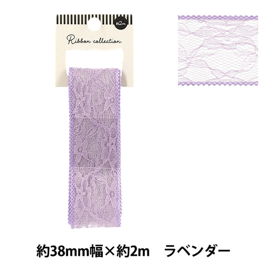 Ribbon "tulle laceRibbon 2025 Approx. Width 38mm x Length 2m Lavender YRC2551-38”