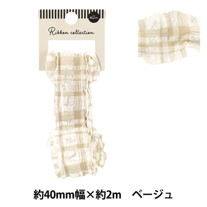 Nastro "controllo volantNastro 2025 Larghezza circa 40 mm x lunghezza 2 m Beige YRC2552-40''