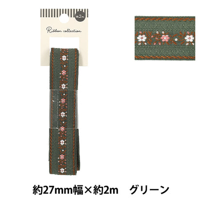 リボン 『フラワー刺しゅうリボン グリーン 約2m YRC2601-27』
