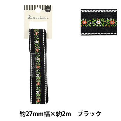 リボン 『フラワー刺しゅうリボン ブラック 約2m YRC2601-27』