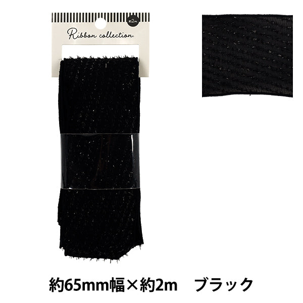 リボン 『ドットシフォンリボン 2026 約幅65mm×長さ3m ブラック YRC2603-65』