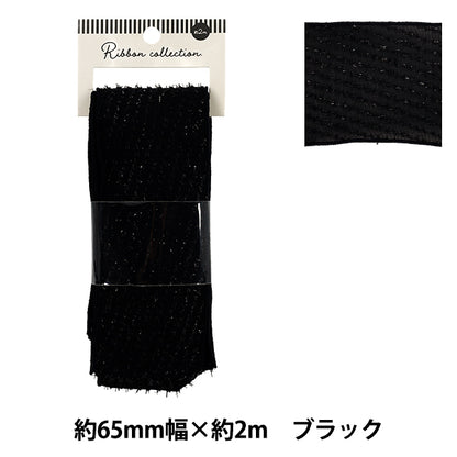 リボン 『ドットシフォンリボン 2026 約幅65mm×長さ3m ブラック YRC2603-65』