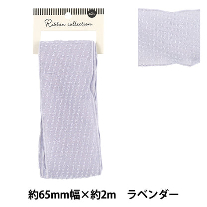 リボン 『ドットシフォンリボン 2026 約幅65mm×長さ3m ラベンダー YRC2603-65』