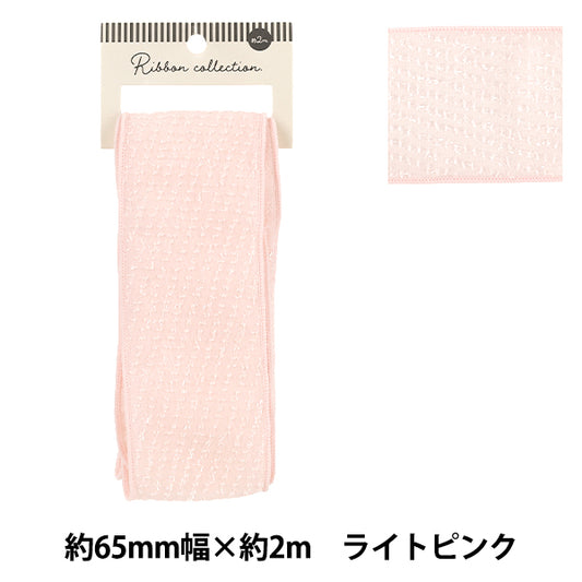絲帶 "电子琴絲帶 2026约宽65mm×长3m浅粉色YRC2603-65”