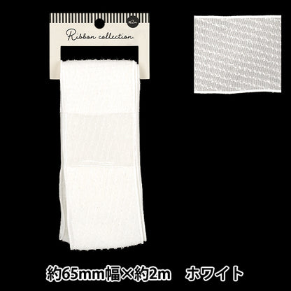 リボン 『ドットシフォンリボン 2026 約幅65mm×長さ3m ホワイト YRC2603-65』