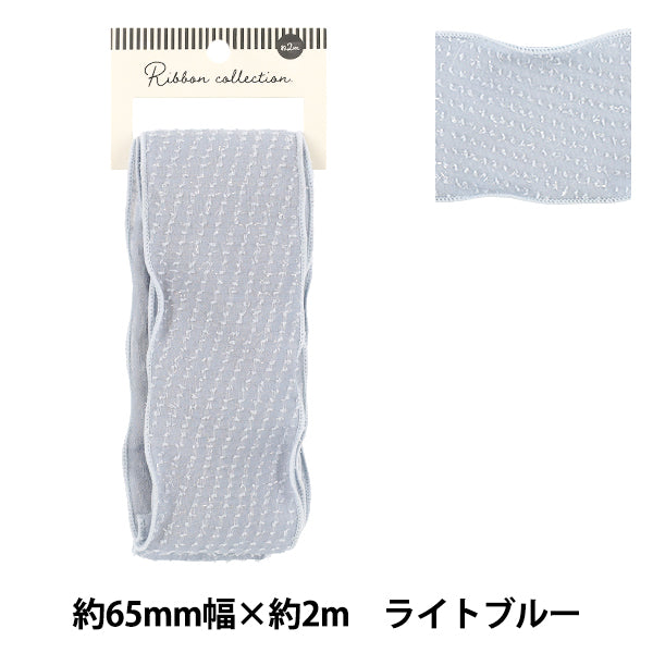 リボン 『ドットシフォンリボン 2026 約幅65mm×長さ3m ライトブルー YRC2603-65』