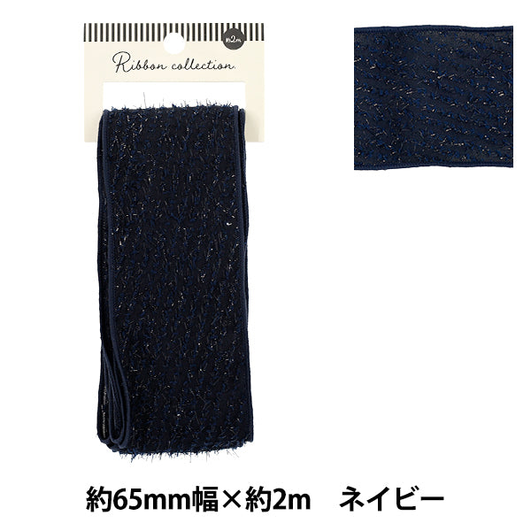 リボン 『ドットシフォンリボン 2026 約幅65mm×長さ3m ネイビー YRC2603-65』